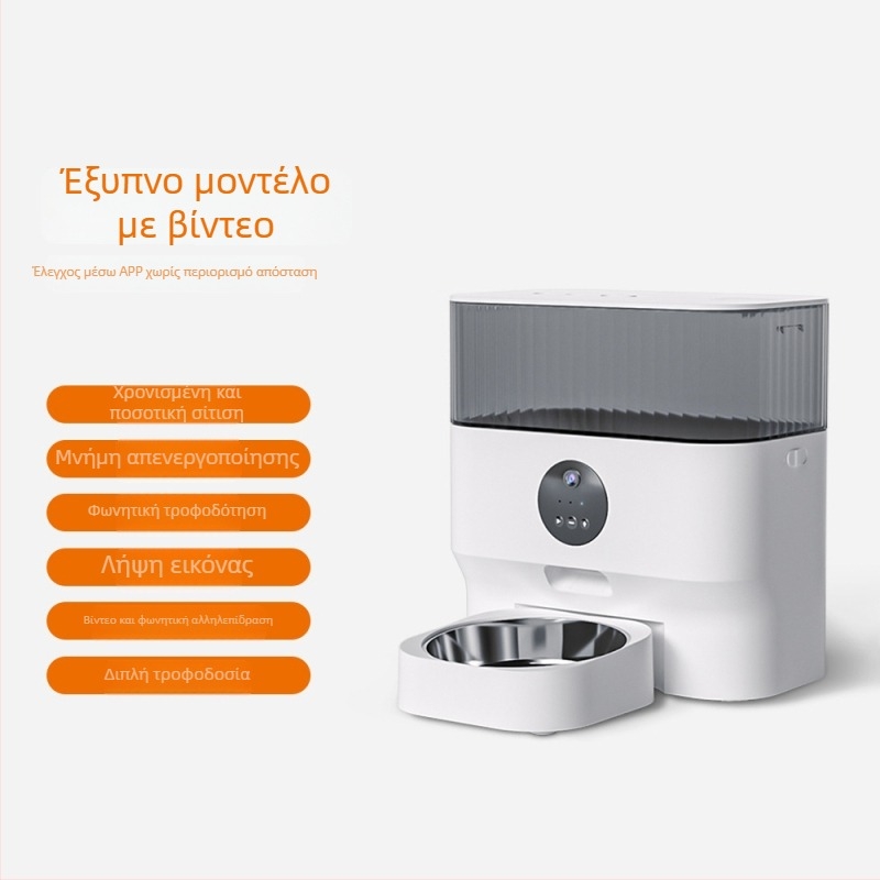 Αυτόματος διανομέας τροφής κατοικιδίων 5L μεγάλης χωρητικότητας με χρονοπρογραμματισμό και έλεγχο μερίδων, υποστήριξη εφαρμογής για σκύλους και γάτες, αποσπώμενο ABS σώμα