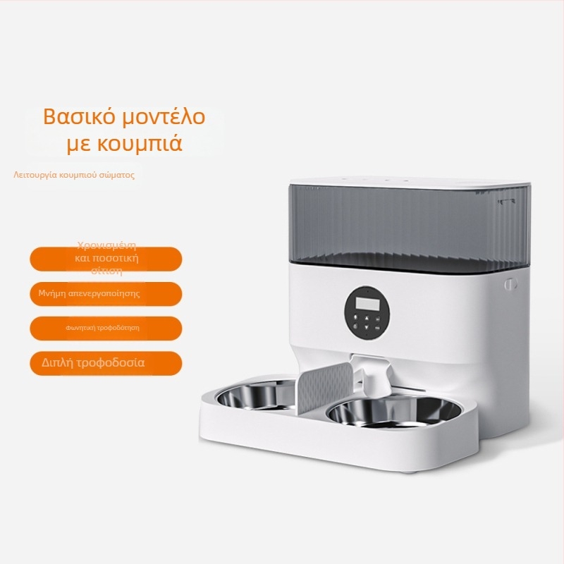 Αυτόματος διανομέας τροφής κατοικιδίων 5L μεγάλης χωρητικότητας με χρονοπρογραμματισμό και έλεγχο μερίδων, υποστήριξη εφαρμογής για σκύλους και γάτες, αποσπώμενο ABS σώμα