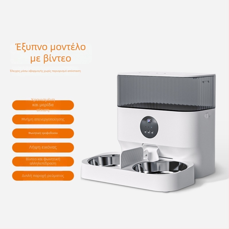 Αυτόματος διανομέας τροφής κατοικιδίων 5L μεγάλης χωρητικότητας με χρονοπρογραμματισμό και έλεγχο μερίδων, υποστήριξη εφαρμογής για σκύλους και γάτες, αποσπώμενο ABS σώμα