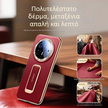 Huawei Mate70 Pro Premium Πίσω Κάλυμμα, Απλό Δέρμα, Στήριγμα Καρπού Pro+, Αντι-Πτώση, PC+Plating+Leather