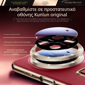 Huawei Mate70 Pro Premium Πίσω Κάλυμμα, Απλό Δέρμα, Στήριγμα Καρπού Pro+, Αντι-Πτώση, PC+Plating+Leather