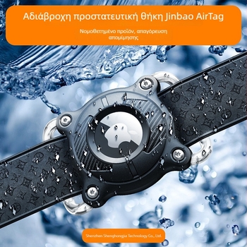 Θήκη προστασίας Apple AirTag για λουρί κατοικίδιου με μεταλλική αγκράφα, σκληρός κέλυφος, αδιάβροχη, κατασκευή με έγχυση