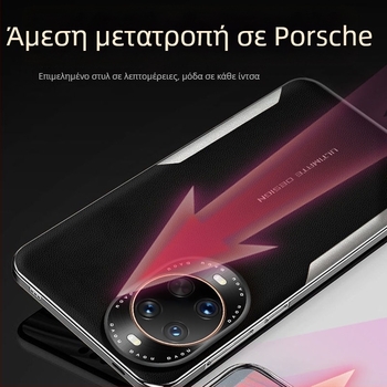 Θήκη κινητού Huawei – Συνθετικό δέρμα, υφή αποτύπωσης, μαλακή άκρη, προστασία από πτώσεις