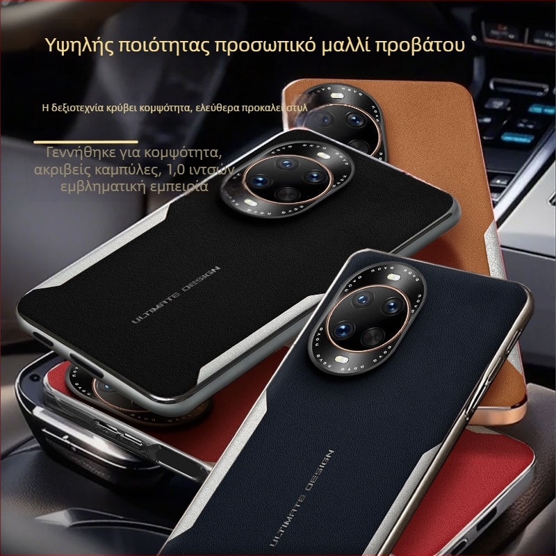 Θήκη κινητού Huawei – Συνθετικό δέρμα, υφή αποτύπωσης, μαλακή άκρη, προστασία από πτώσεις