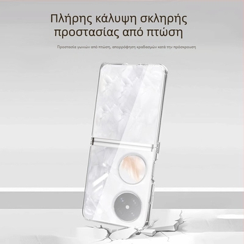 Θήκη σιλικόνης από ένα κομμάτι για Huawei Pocket 2/S, με αναδιπλούμενη οθόνη και προστασία οθόνης, πλήρης κάλυψη, αντοχή σε πτώσεις