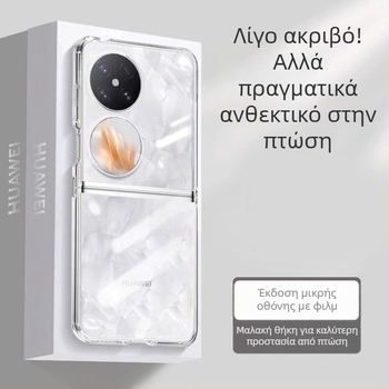 Θήκη σιλικόνης από ένα κομμάτι για Huawei Pocket 2/S, με αναδιπλούμενη οθόνη και προστασία οθόνης, πλήρης κάλυψη, αντοχή σε πτώσεις