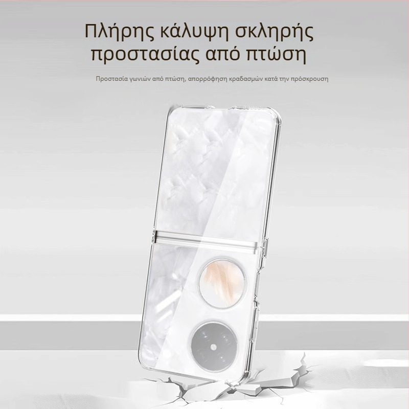 Θήκη σιλικόνης από ένα κομμάτι για Huawei Pocket 2/S, με αναδιπλούμενη οθόνη και προστασία οθόνης, πλήρης κάλυψη, αντοχή σε πτώσεις