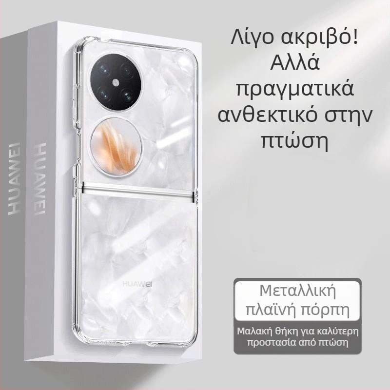 Θήκη σιλικόνης από ένα κομμάτι για Huawei Pocket 2/S, με αναδιπλούμενη οθόνη και προστασία οθόνης, πλήρης κάλυψη, αντοχή σε πτώσεις
