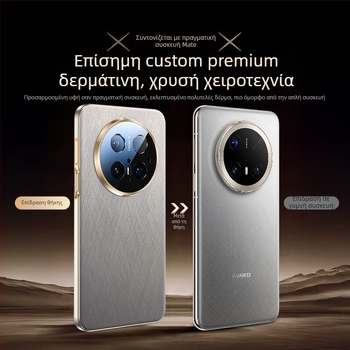 Θήκη κινητού Huawei Mate60 Pro+ από απλό δέρμα, φινίρισμα ηλεκτροπλακ, αντι-αποτυπώματα, συμβατή με Huawei, υποστηρίζει εξατομίκευση