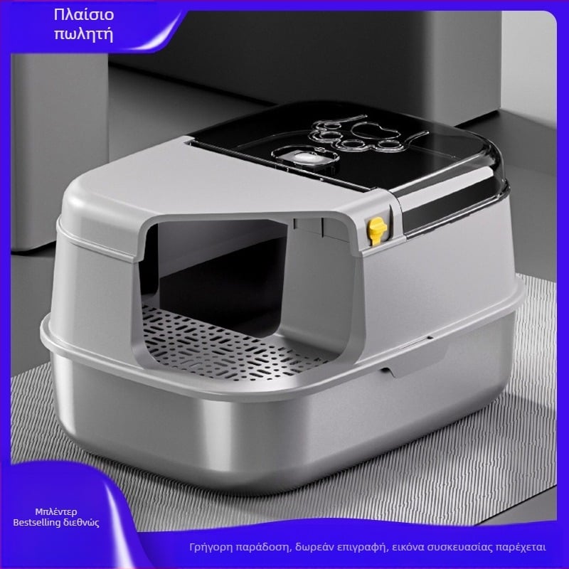 Κάδος τουαλέτας γάτας – πλήρως κλειστός, τύπος διαδρόμου, αποσπώμενος, εύκολος στον καθαρισμό, τετράγωνη κατασκευή από μέταλλο και πλαστικό