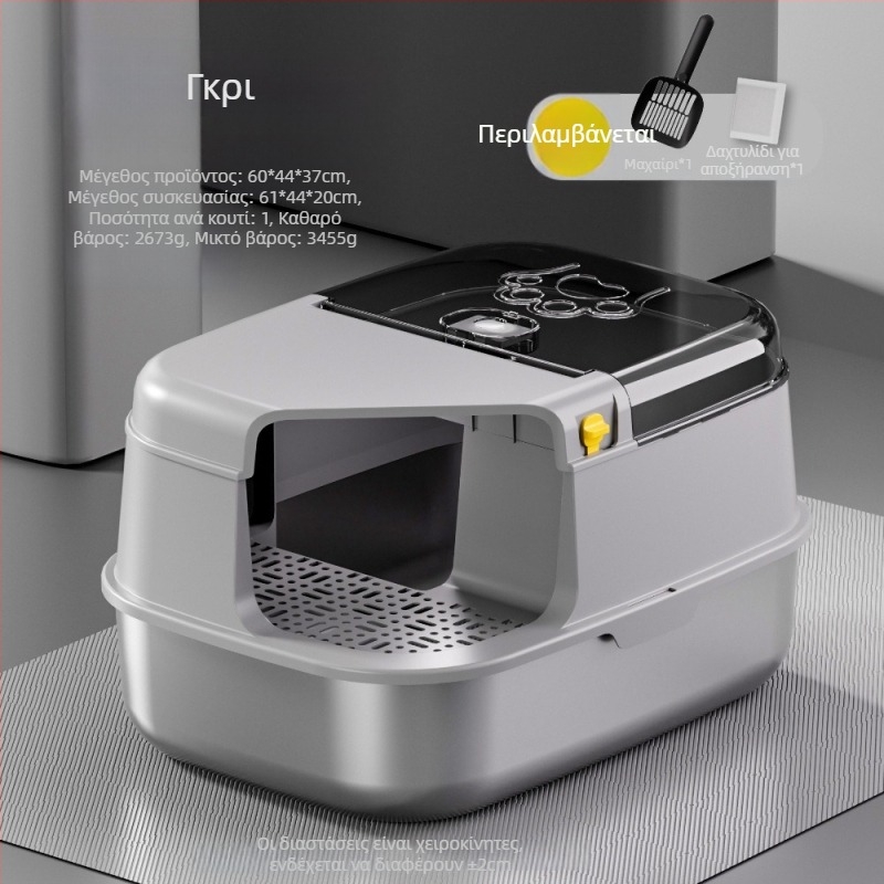 Κάδος τουαλέτας γάτας – πλήρως κλειστός, τύπος διαδρόμου, αποσπώμενος, εύκολος στον καθαρισμό, τετράγωνη κατασκευή από μέταλλο και πλαστικό