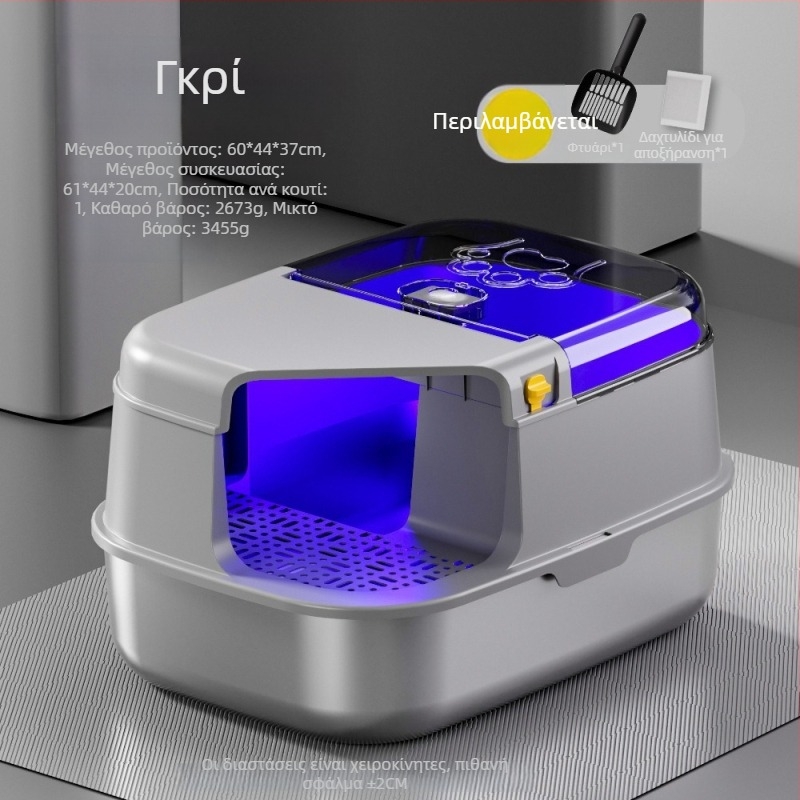 Κάδος τουαλέτας γάτας – πλήρως κλειστός, τύπος διαδρόμου, αποσπώμενος, εύκολος στον καθαρισμό, τετράγωνη κατασκευή από μέταλλο και πλαστικό