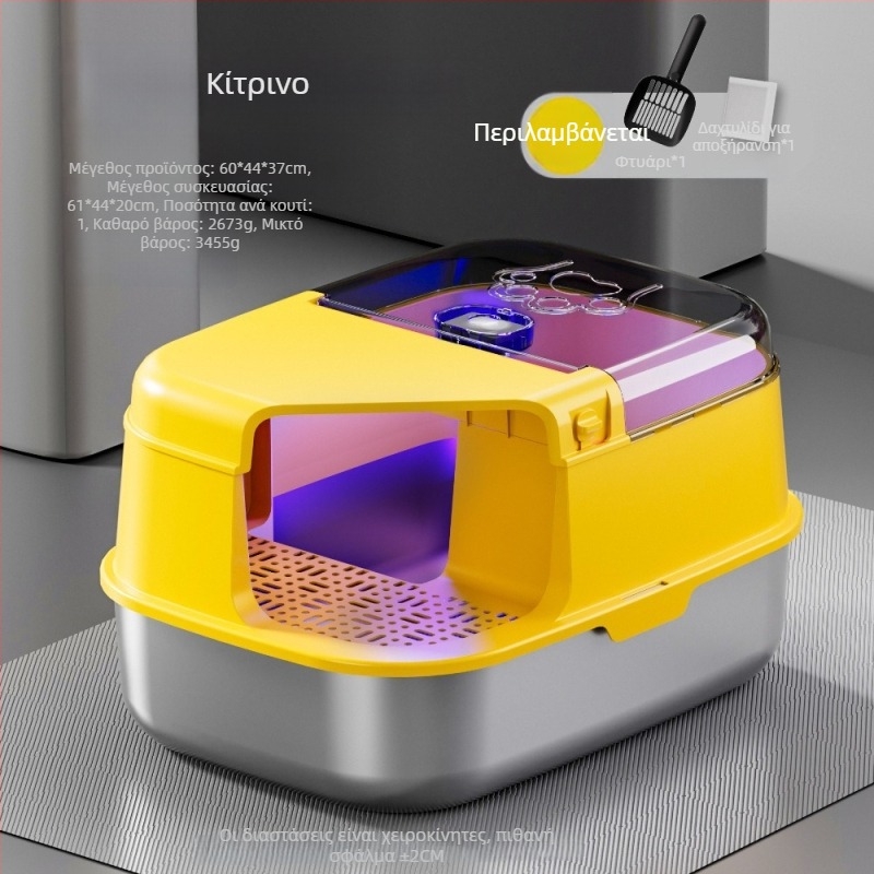 Κάδος τουαλέτας γάτας – πλήρως κλειστός, τύπος διαδρόμου, αποσπώμενος, εύκολος στον καθαρισμό, τετράγωνη κατασκευή από μέταλλο και πλαστικό