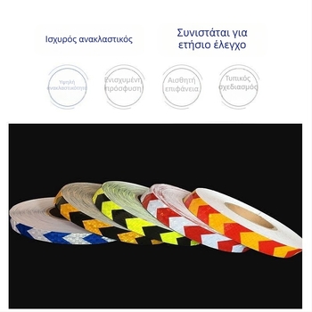 Αυτοκόλλητο αυτοκινήτου με βέλος, ανακλαστικό και φωτεινό προειδοποιητικό σήμα, εγκατάσταση με βεντούζα
