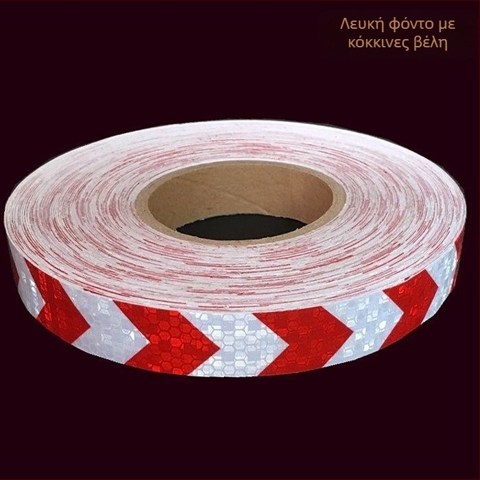 Αυτοκόλλητο αυτοκινήτου με βέλος, ανακλαστικό και φωτεινό προειδοποιητικό σήμα, εγκατάσταση με βεντούζα