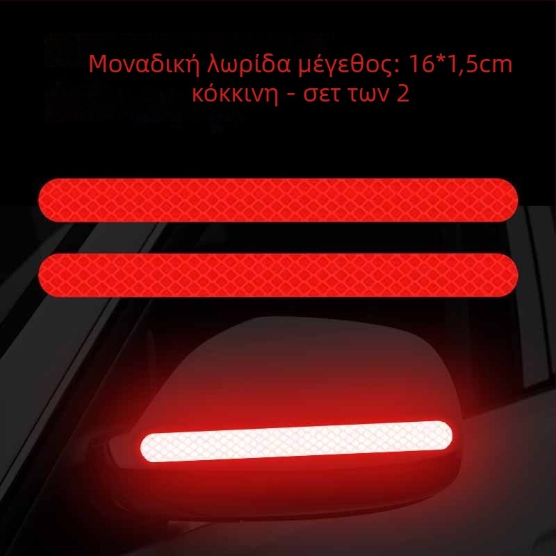 Ανακλαστικό αυτοκόλλητο αυτοκινήτου για το σώμα και τον εσωτερικό καθρέπτη – γραμμικό σχέδιο, φιλμ προειδοποίησης, προστασία από γρατζουνιές