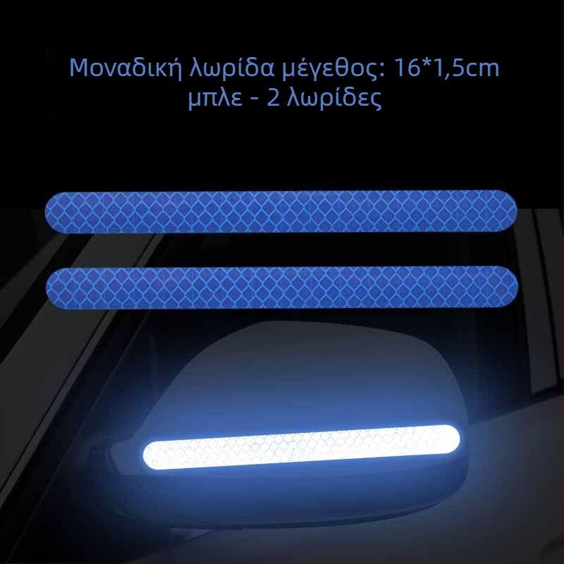 Ανακλαστικό αυτοκόλλητο αυτοκινήτου για το σώμα και τον εσωτερικό καθρέπτη – γραμμικό σχέδιο, φιλμ προειδοποίησης, προστασία από γρατζουνιές