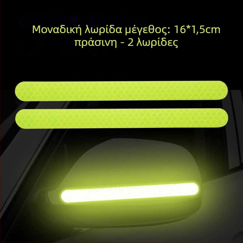 Ανακλαστικό αυτοκόλλητο αυτοκινήτου για το σώμα και τον εσωτερικό καθρέπτη – γραμμικό σχέδιο, φιλμ προειδοποίησης, προστασία από γρατζουνιές