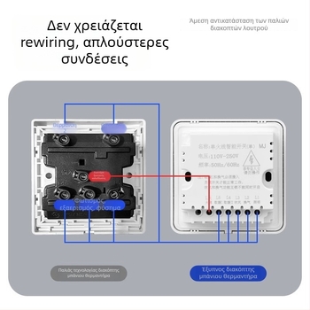 Έξυπνος διακόπτης ελέγχου θερμαντήρα μπάνιου με πάνελ οθόνης αφής, αδιάβροχος, 50–440V, Loose