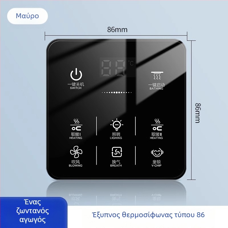 Έξυπνος διακόπτης ελέγχου θερμαντήρα μπάνιου με πάνελ οθόνης αφής, αδιάβροχος, 50–440V, Loose