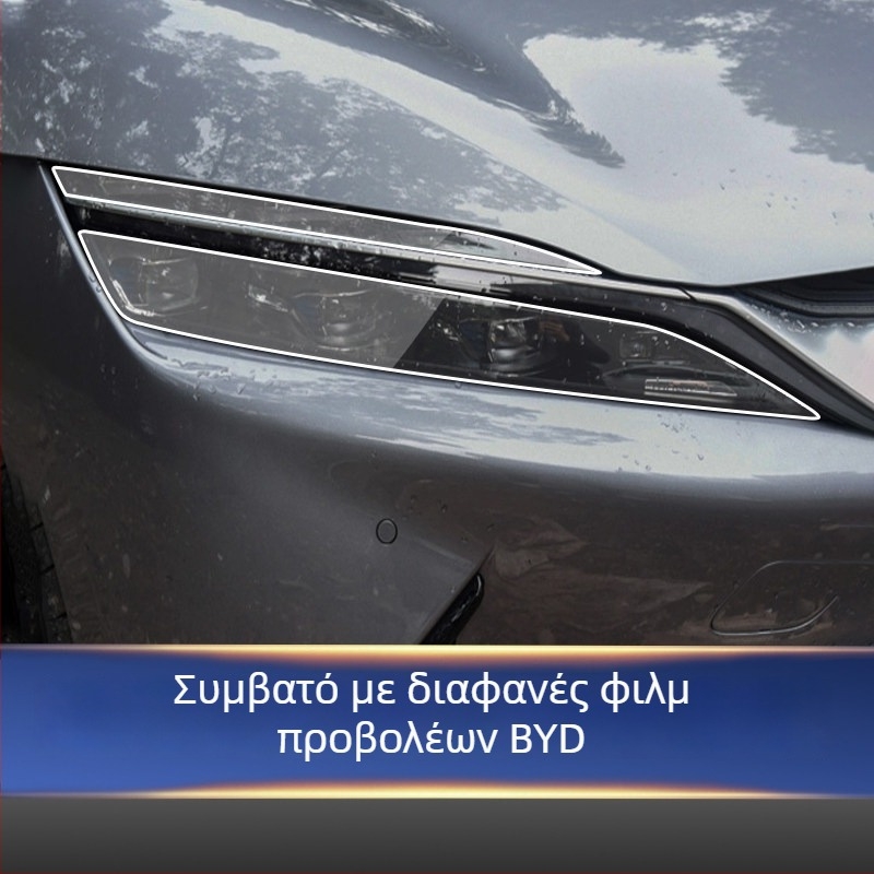 Φιλμ προστασίας προβολέων | Υδρογέλυ μεμβράνη | Μορφοποίηση σε ένα κομμάτι | Αντι-γρατζουνιές και αντοχή στη φθορά | Για προβολείς Audi