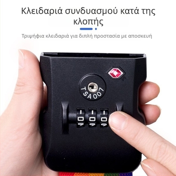 Ζώνη αποσκευών από πολυπροπυλένιο, 50 mm πλάτος, 200 cm μήκος, σετ 5 τεμαχίων