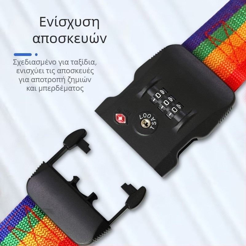 Ζώνη αποσκευών από πολυπροπυλένιο, 50 mm πλάτος, 200 cm μήκος, σετ 5 τεμαχίων