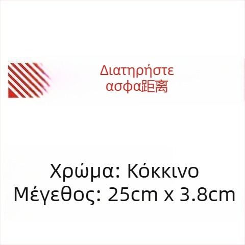 Αυτοκινητικά αυτοκόλλητα σώματος - κείμενο σχέδιο; Υλικό: αυτοκόλλητο με κόλλα; Εγκατάσταση: τύπος αυτοκόλλησης; Μάρκα: JI·II