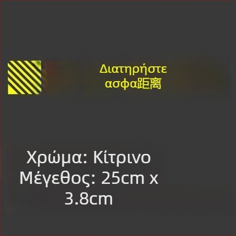 Αυτοκινητικά αυτοκόλλητα σώματος - κείμενο σχέδιο; Υλικό: αυτοκόλλητο με κόλλα; Εγκατάσταση: τύπος αυτοκόλλησης; Μάρκα: JI·II