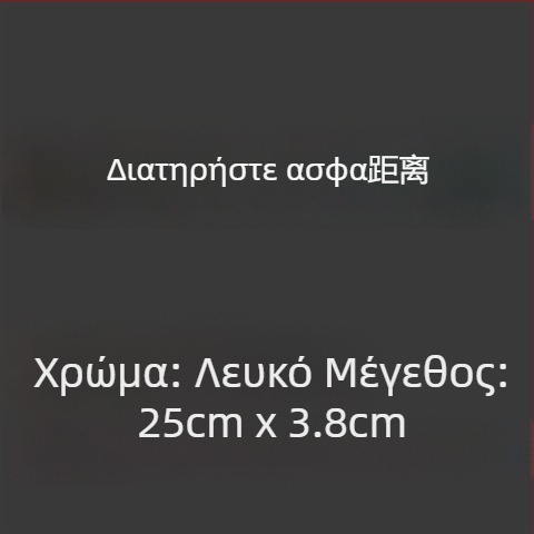 Αυτοκινητικά αυτοκόλλητα σώματος - κείμενο σχέδιο; Υλικό: αυτοκόλλητο με κόλλα; Εγκατάσταση: τύπος αυτοκόλλησης; Μάρκα: JI·II