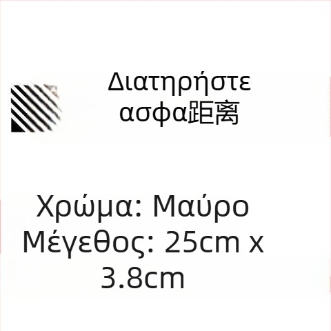 Αυτοκινητικά αυτοκόλλητα σώματος - κείμενο σχέδιο; Υλικό: αυτοκόλλητο με κόλλα; Εγκατάσταση: τύπος αυτοκόλλησης; Μάρκα: JI·II