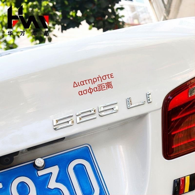 Αυτοκινητικά αυτοκόλλητα σώματος - κείμενο σχέδιο; Υλικό: αυτοκόλλητο με κόλλα; Εγκατάσταση: τύπος αυτοκόλλησης; Μάρκα: JI·II