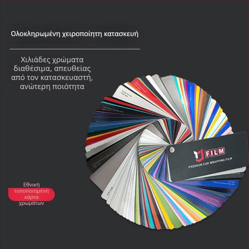 Anolly/Einoli PVC Πρότυπο Κάρτας Χρώματος – Κωδ. 10001