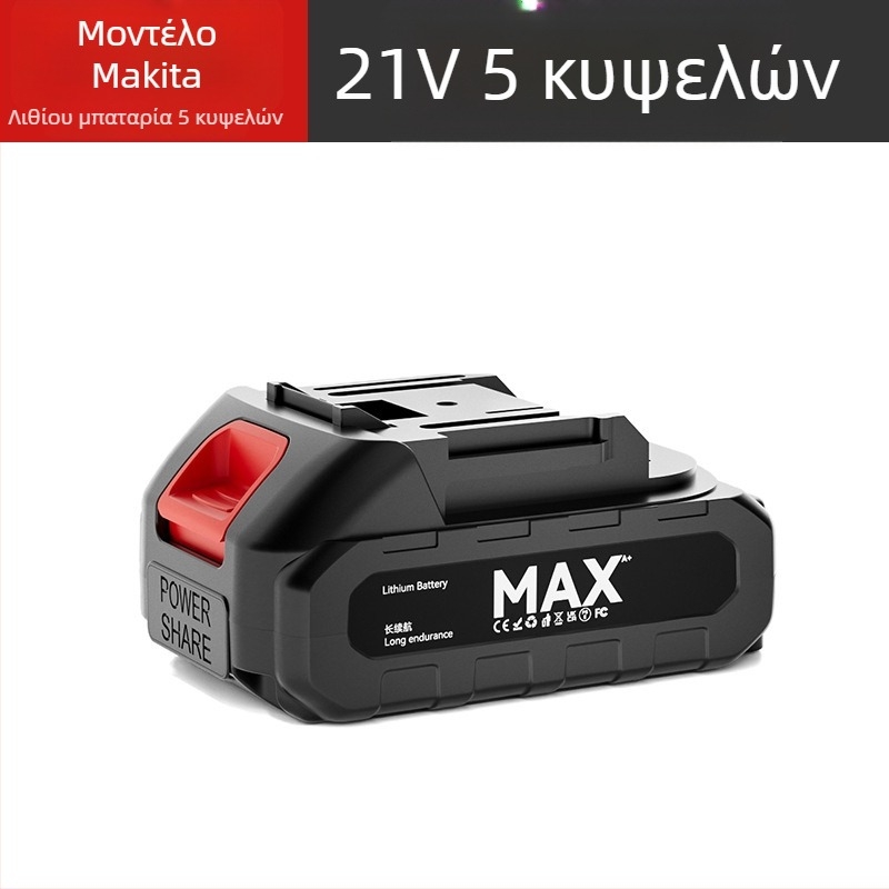 Say One Φορητός καθαριστής για αυτοκίνητο και σπίτι, αναρρόφηση 5500 Pa, 17 λεπτά ζωής μπαταρίας, ασύρματος, θόρυβος 70 dB