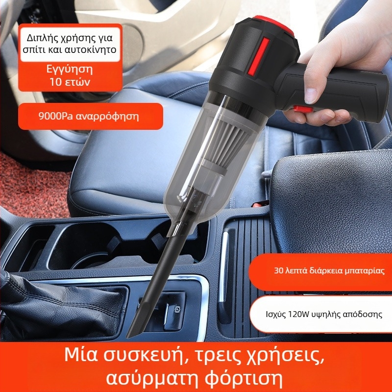 Ασύρματος φορητός ηλεκτρικός σκουπιστής αυτοκινήτου HL-103 — 7.4V, 120W, 6000Pa, Διπλής χρήσης (αυτοκίνητο & σπίτι), χωρίς καλώδιο