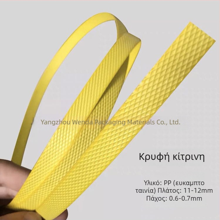 Ζώνη συσκευασίας PP, πάχος 0.6, αντοχή σε εφελκυσμό 50 kg, μοντέλο 1106, για χειροποίητο πλέξιμο