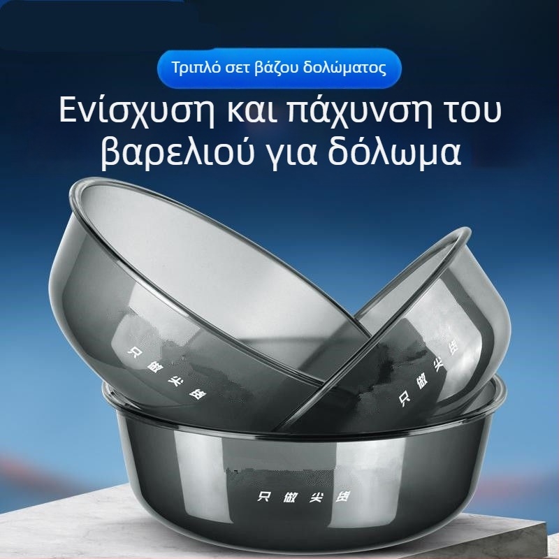 Σετ τριών τεμαχίων για δόλωμα: λεκάνη δολώματος, πτυσσόμενη λεκάνη δολώματος και αναμικτική λεκάνη