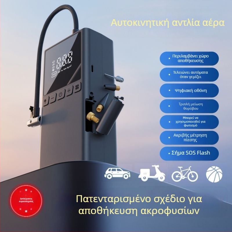 Φορητή 12V επαναφορτιζόμενη αντλία για ελαστικά αυτοκινήτου, 100W, πολυκυλινδρικός σχεδιασμός, με ψηφιακή οθόνη LCD, για αυτοκίνητα, μοτοσικλέτες και ποδήλατα