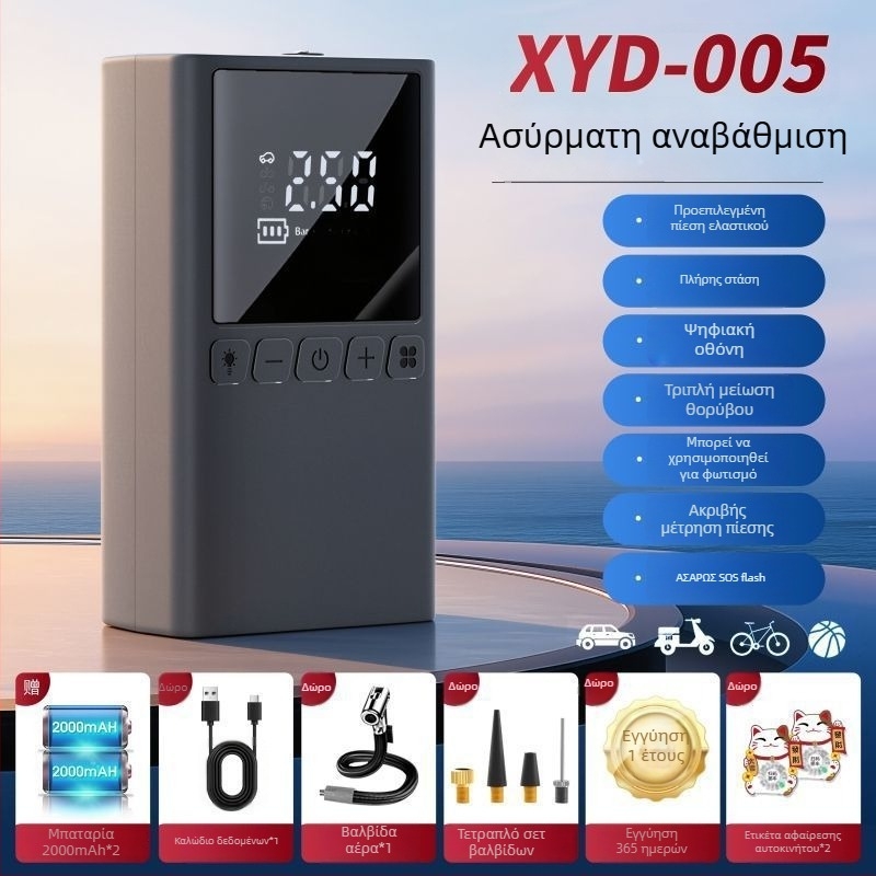 Φορητή 12V επαναφορτιζόμενη αντλία για ελαστικά αυτοκινήτου, 100W, πολυκυλινδρικός σχεδιασμός, με ψηφιακή οθόνη LCD, για αυτοκίνητα, μοτοσικλέτες και ποδήλατα