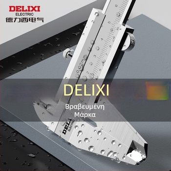 Ψηφιακό μετρητικό εργαλείο — Μάρκα Other; Τύπος: Ψηφιακό caliper