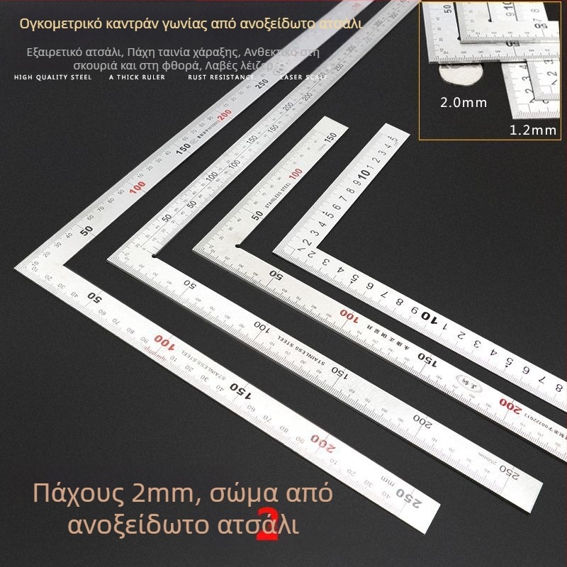 Ανοξείδωτος χάρακας γωνίας, παχύτερη πλάκα σε σχήμα L, 90° ακρίβεια