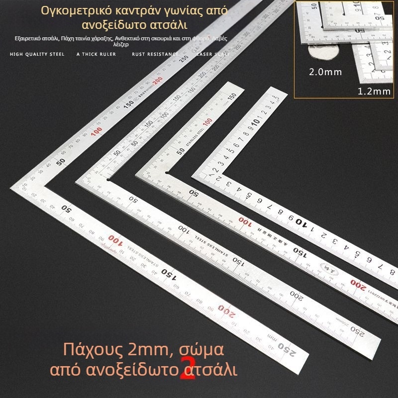 Ανοξείδωτος χάρακας γωνίας, παχύτερη πλάκα σε σχήμα L, 90° ακρίβεια