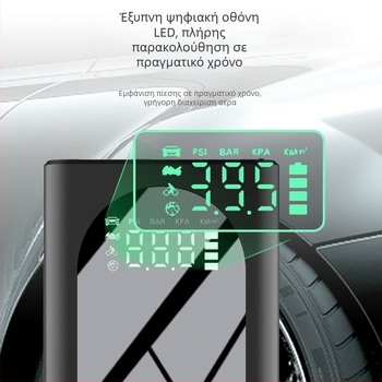 Hongde εκκινητής αυτοκινήτου με ενσωματωμένη αντλία αέρα — έξοδος 12V, είσοδος 5/9/12V, CE και 3C πιστοποιημένα (2024010915685441)