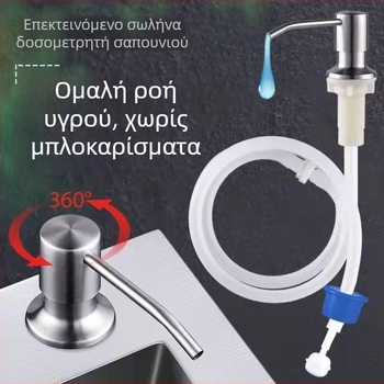 Διανομέας σαπουνιού νεροχύτη κουζίνας από ανοξείδωτο ατσάλι 304, χειροκίνητη λειτουργία πατήματος, φινίρισμα βαφής με θέρμανση, μοντέρνο στυλ