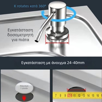 Διανομέας σαπουνιού νεροχύτη κουζίνας από ανοξείδωτο ατσάλι 304, χειροκίνητη λειτουργία πατήματος, φινίρισμα βαφής με θέρμανση, μοντέρνο στυλ
