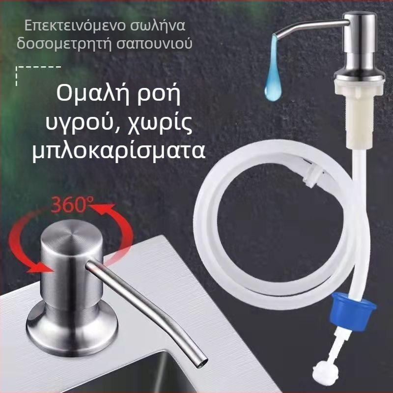 Διανομέας σαπουνιού νεροχύτη κουζίνας από ανοξείδωτο ατσάλι 304, χειροκίνητη λειτουργία πατήματος, φινίρισμα βαφής με θέρμανση, μοντέρνο στυλ