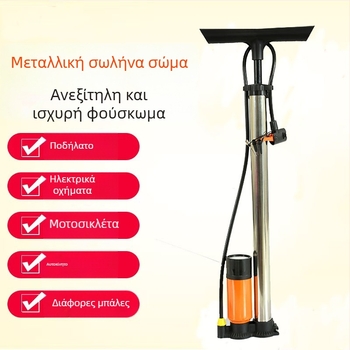 Qianli Αντλία χειρός υψηλής πίεσης για ποδήλατο – μεταλλικό σώμα, μέγιστη πίεση 12 MPa, περιλαμβάνει ακροφύσιο αέρος με τρία δόντια