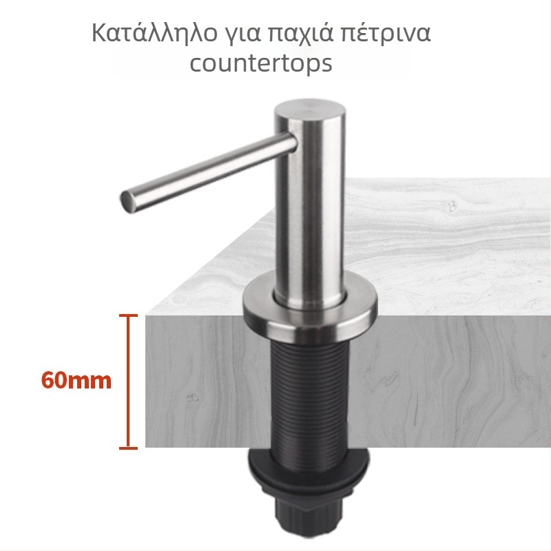 Δοσομετρητής σαπουνιού για νεροχύτη κουζίνας από ανοξείδωτο ατσάλι, με εκτεταμένο μοχλό πατήματος