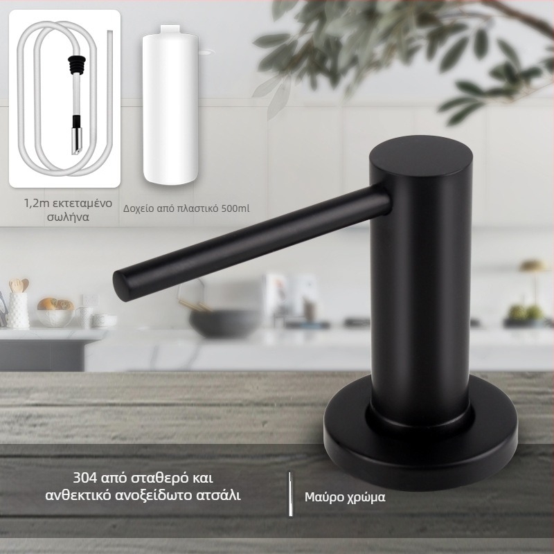 Δοσομετρητής σαπουνιού για νεροχύτη κουζίνας από ανοξείδωτο ατσάλι, με εκτεταμένο μοχλό πατήματος