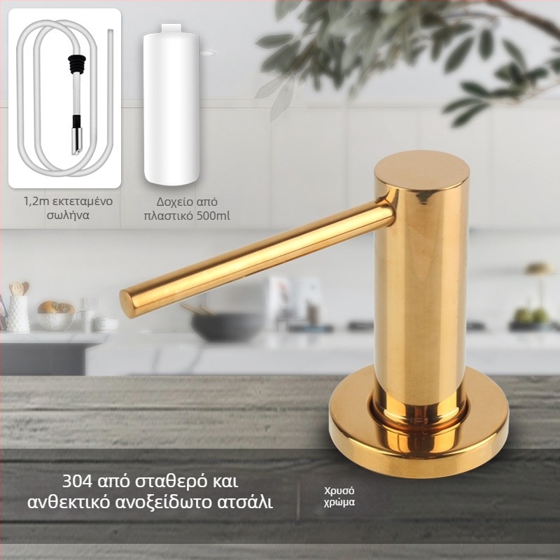 Δοσομετρητής σαπουνιού για νεροχύτη κουζίνας από ανοξείδωτο ατσάλι, με εκτεταμένο μοχλό πατήματος